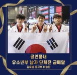 국가대표하늬바람태권도장 미추홀점