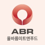 올바름미트앤푸드