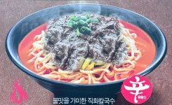 명동칼국수 선유점