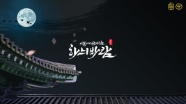 하늬바람 국가대표 태권도장