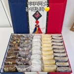 바로떡방