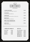 돈까스브라더스