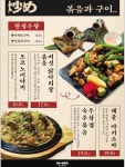 하잇테코이