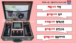 우리동네힐링샵 아이파크점
