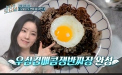 봉차우