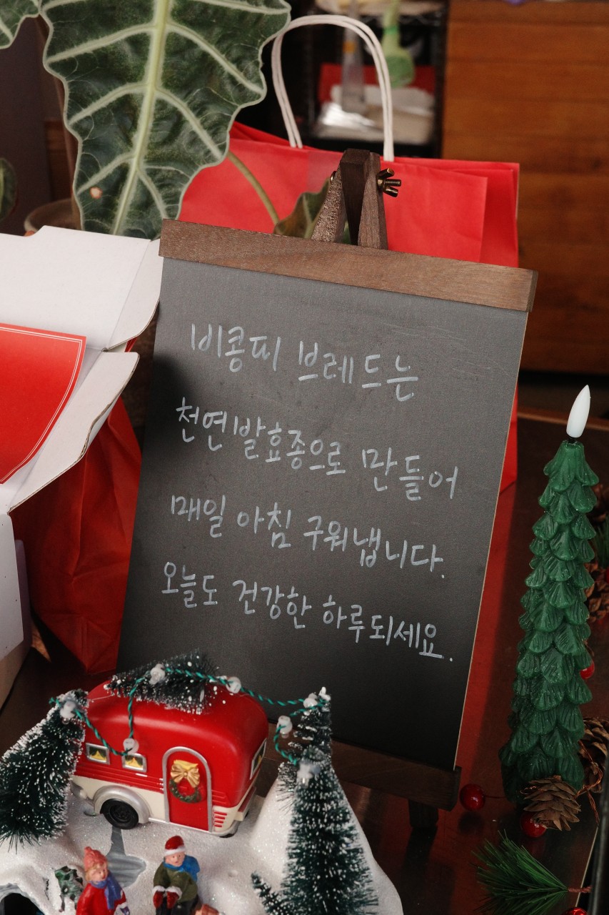 카페콩피 이미지