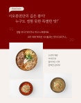 서오릉면