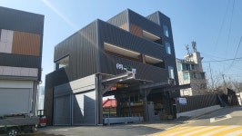 이레종합배관