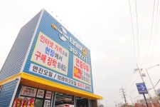 타이어온 당진점