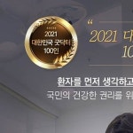 충주열린치과의원