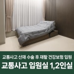 센트럴한의원