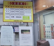 동궁해수사우나