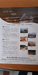 여수엑스포펜션