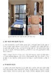 바디테라피