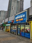 센트럴자이미사금호공인중개사사무소
