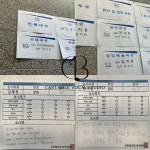 칸타빌레보컬스튜디오음악교습소