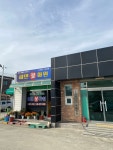 에덴꽃화원