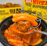 떡볶이참잘하는집 떡참 나주남평점