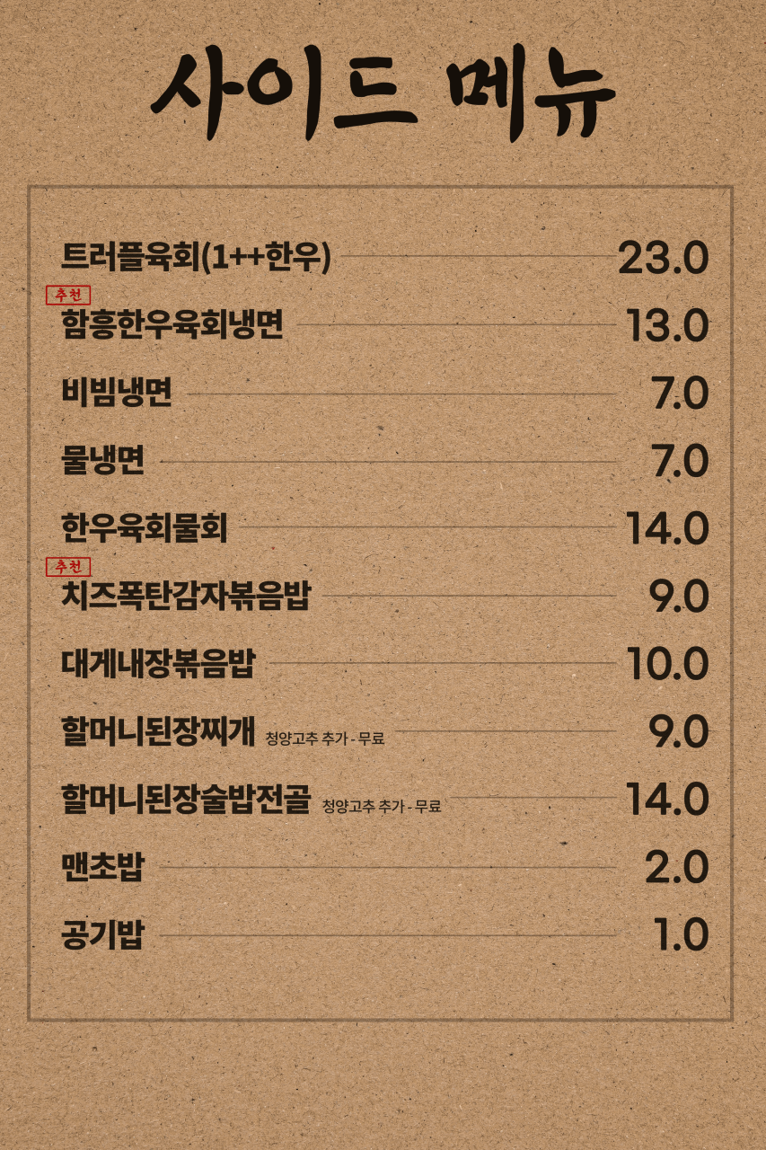 다몽 이미지