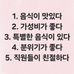 더맛있는온족발보쌈 범어본점