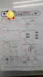 쎈수학러닝센터 칠성교습소