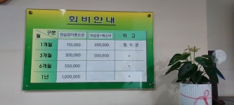 가나골프클리닉