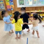 양지어린이집