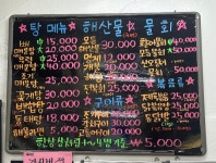 동부시장