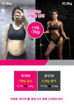 인천원탑짐