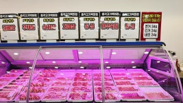 총각고기백화점