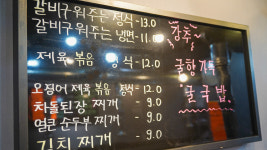 이장네숯불갈비 영등포본점