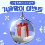 KT플라자 본오점