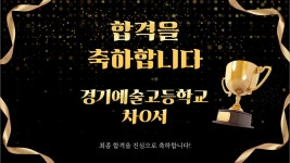 연세다온음악교습소