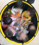 양지어린이집