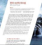 경남무역