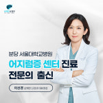 상쾌한신경과의원