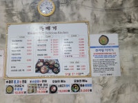 뚝배기&지지미