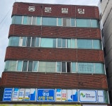 명성산업개발