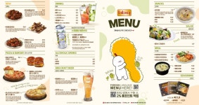 BBQ치킨 센텀재송점