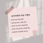 홍언니네일슈가링왁싱안산점