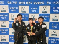 용인대석사 대하태권도