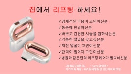 우리동네힐링샵 아이파크점