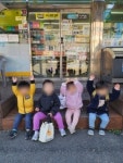 양지어린이집