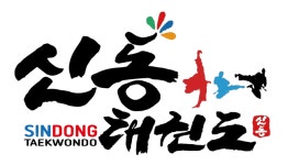 신동태권도
