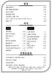 고담