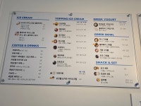 요고프로즌요거트 루원시티점