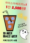 카페 당신의 슈룹