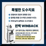 삼성에스마디정형외과의원
