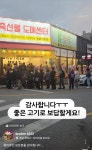 형제축산