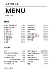 모퉁이주유소
